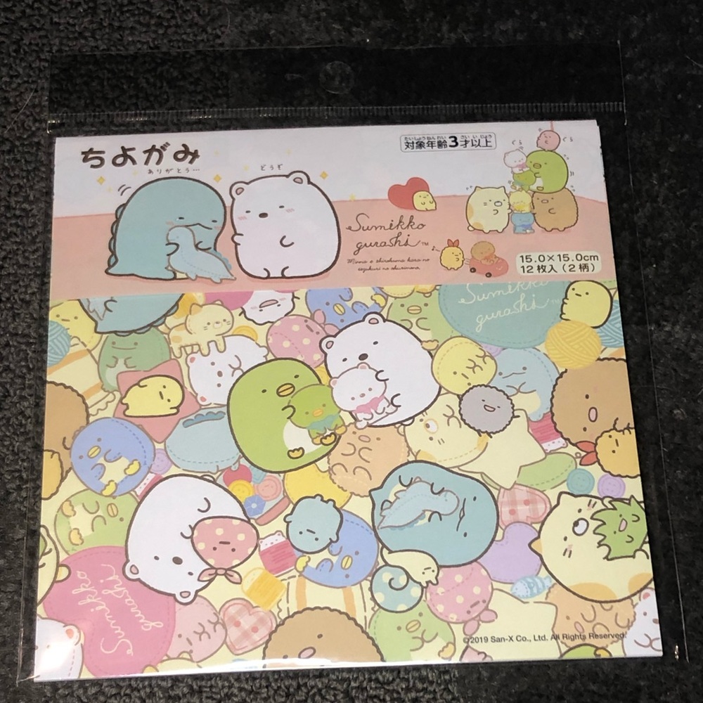 Sumikko Gurashi / Sumikkogurashi Origami Paper Officially Licensed San-X Kawaii